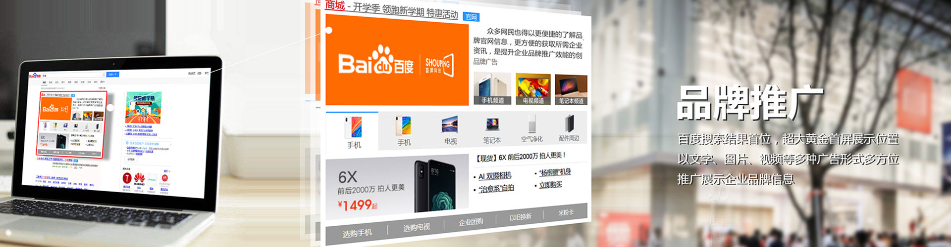 浚县百度推广开户