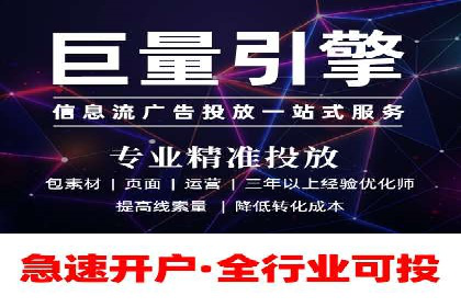 百度推广实战技巧：案例分享广告效果